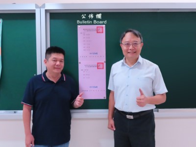 由林業及自然保育署臺中分署張弘毅分署長公告正取及候補名單
