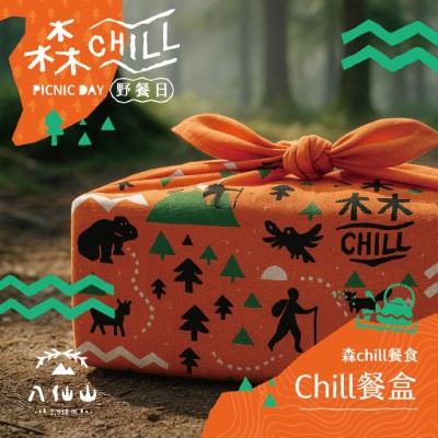 八仙山『森chill』野餐茶席活動示意圖(照片：林業及自然保育署臺中分署)