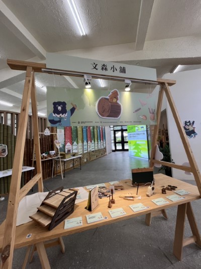 文森小舖-透過文具商品的設計，呈現國產材在日常小物上的多元應用