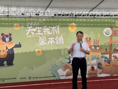 林業保育署臺中分署張弘毅分署長致詞