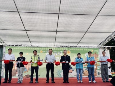 活動開幕剪綵