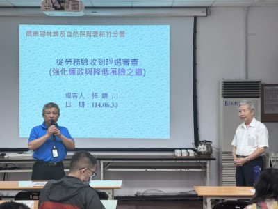林業及自然保育署新竹分署周以哲秘書代表機關為課程致詞及介紹講座張錦川老師(照片提供／新竹分署)