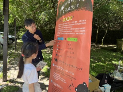 現場設有生動有趣的圖文展板，讓大小朋友一起動動腦、找答案，在互動中學習黑熊知識，增添親子共學樂趣！