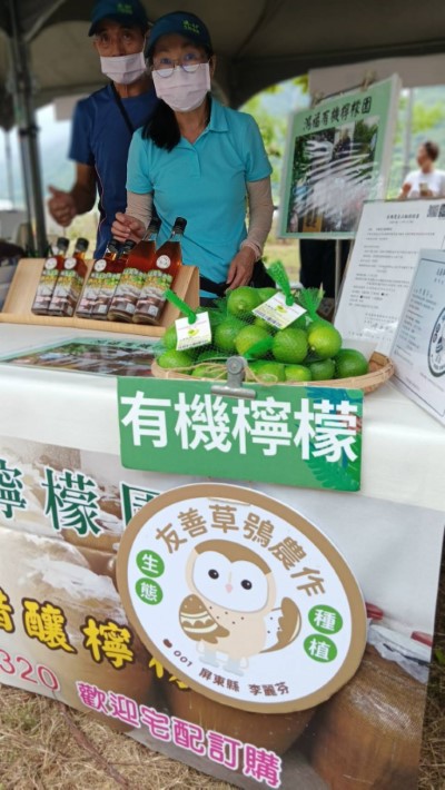 屏東友善草鴞棲地農產