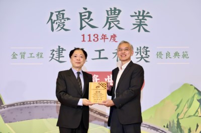 「阿里山森林鐵路42號隧道計畫」榮獲最高榮譽「特優獎」