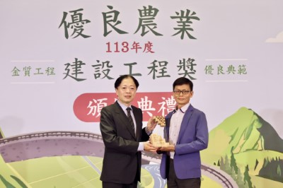 蘇嘉祥技士獲頒個人貢獻獎優等