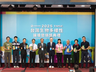 2025台灣生物多樣性獎_非營利事業組金級得獎單位