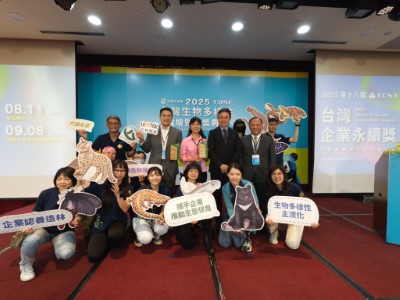 新竹分署連續兩年榮獲「台灣生物多樣性獎」非營利事業組金獎。(林業保育署新竹分署提供)