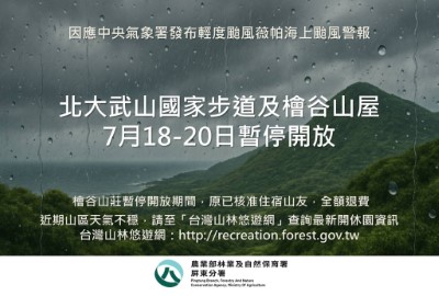 公告
