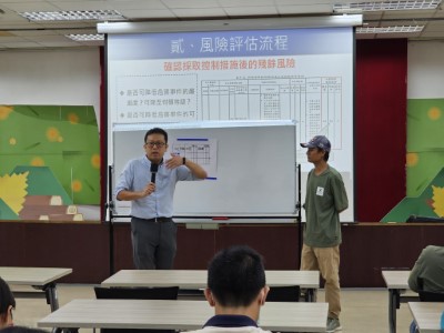 學員動手評估作業危害風險