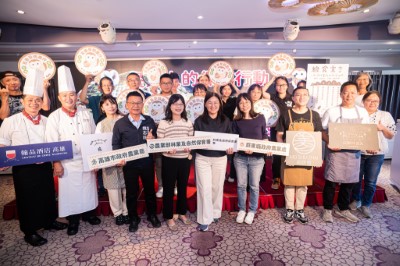 圖、與會貴賓、標章農友、餐廳主廚全體合照