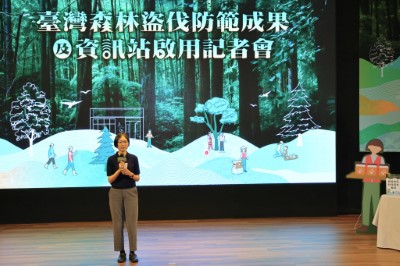 國立臺北大學陳湘繁副教授分享「臺灣森林盜伐案例研究」