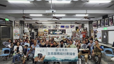 林業保育署臺東分署至達魯瑪克部落辦理臺灣黑熊生態服務給付表揚會大合照