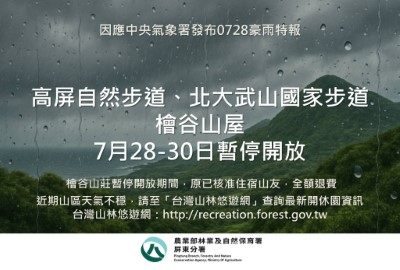 公告