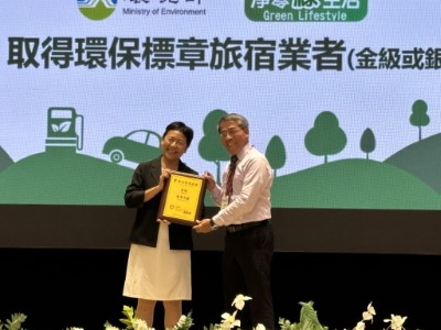 113年度民間企業及團體綠色採購績優單位獲獎表揚2
