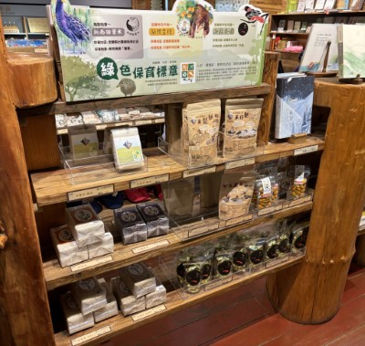 販售綠色標章產品