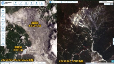薇帕颱風釀馬鞍溪上游堰塞湖，請民眾暫勿入溪床活動