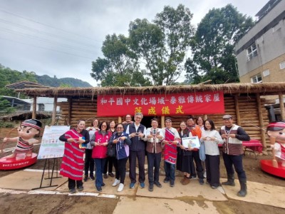與原住民發展重點學校和平國中合作，運用國產材重建泰雅族傳統家屋