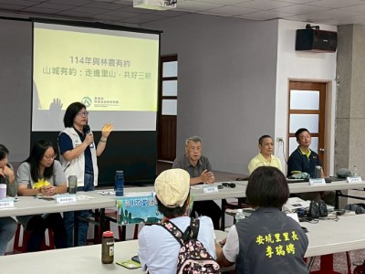 主持人說明最新林業政策(林業保育署新竹分署提供)