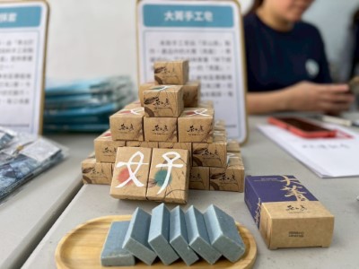 林下經濟宣導品-大菁皂(林業保育署新竹分署提供)