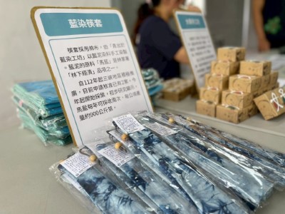 林下經濟宣導品-藍染筷套(林業保育署新竹分署提供)