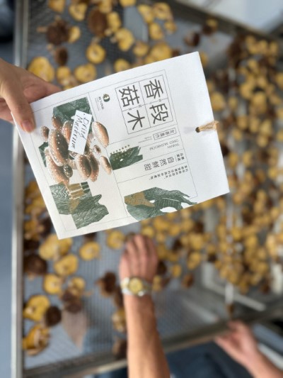林業循環利用場域讓在地林下經濟段木香菇進行加工，再透過「林下良品」品牌推廣，促進夥伴共好