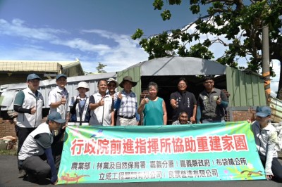 林業保育署嘉義分署19日媒合金質獎優質廠商協助嘉義縣布袋鎮風災受損居民簽約，加速災損房屋修復