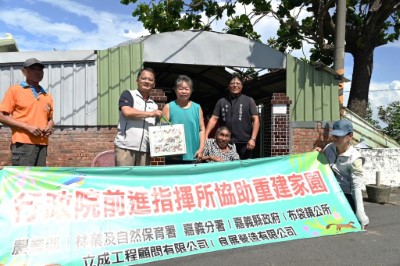 林業保育署嘉義分署希望可以協助布袋鎮居民儘速重建家園