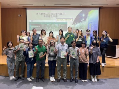 林業保育署嘉義分署鄭鈞謄秘書(右4)率領同仁至南科向企業說明自然相關財務揭露與自然碳匯媒合平台