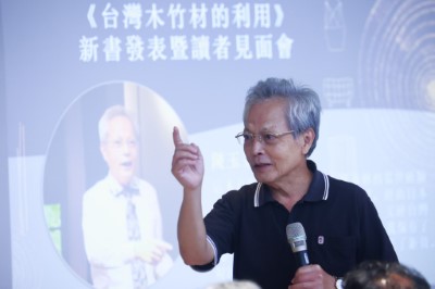 陳玉峯老師發表新書