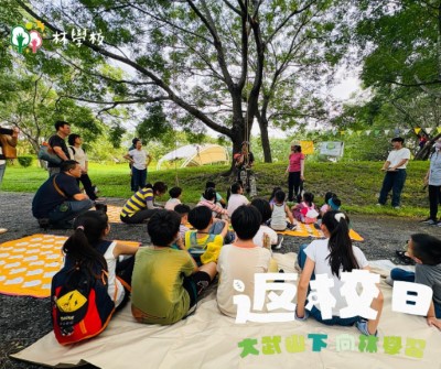 歡迎各大小朋友參與體驗向林學習課程