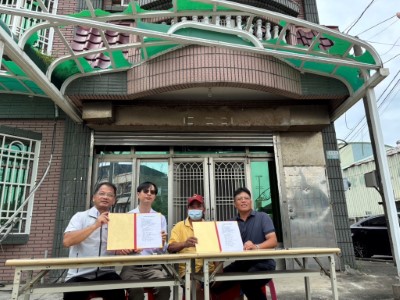 大將作營造股份有限公司代表(左二)及受災民眾黃先生(右二)在林業保育署嘉義分署李定忠分署長(左一)、嘉義縣布袋鎮蔡瑋傑鎮長(右一)的見證下簽約