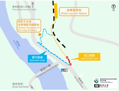 台車烏來站改道路線(林業保育署新竹分署提供)