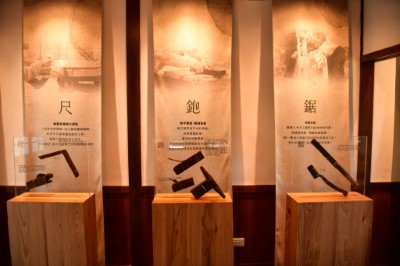 源起．宿泊展覽-林場伐木工具