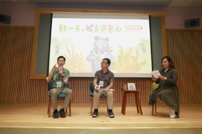 新書發表會現場邀請金鼎獎童書作家王文華老師，與長期投入黑熊保育工作姜博仁博士展開精彩對談