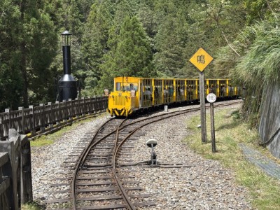 太平山蹦蹦車
