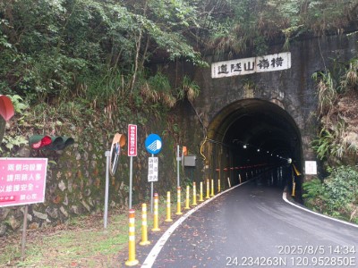 橫嶺山隧道27K出口