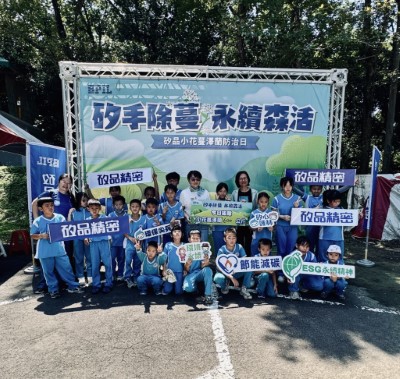 這次小花蔓澤蘭收購金全數捐贈和平國小做為課輔基金