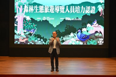 林業及自然保育署張岱副署長致詞