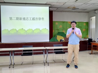 屏東分署第二期國家森林監測志工授證儀式(呂益誌夥伴分享心得)