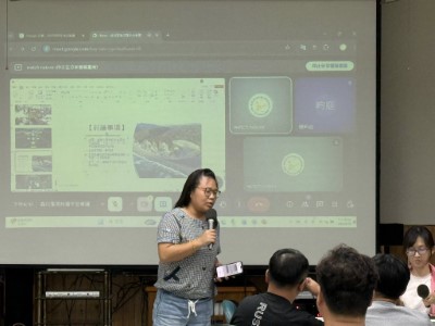 港仔社區分享社區推展生態旅遊的情況及未來可合作的方向