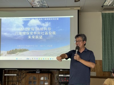 蛙趣自然生態團隊說明八瑤灣保安林豐富生態資源成果