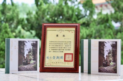 《2421m的迴聲—阿里山林鐵全線紀行》獲國史館「推廣性文獻書刊-政府機關類」優等獎