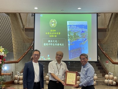 國史館臺灣文獻館黃翔瑜館長（中）頒獎，由林業及自然保育署宜蘭分署蕭崇仁分署長（右一）代表接受，並與作者吳永華老師（左二）合影。