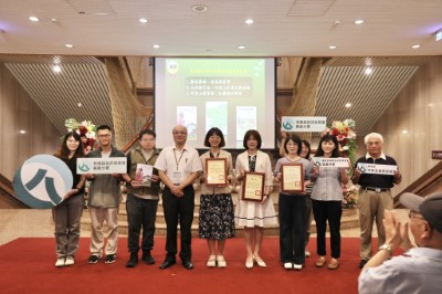 林業保育署嘉義分署25日於國史館臺灣文獻館接受表揚