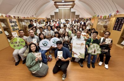 林業保育署臺中分署辦理《八方蛇集-八仙山蛇類觀察筆記》新書發表會