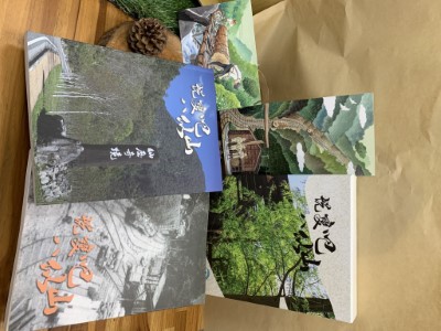 《蛻變吧！八仙山》套書