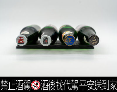 以阿里山林鐵車站為名的系列啤酒