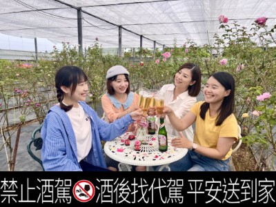 阿里山系浪漫飲品  「神木之約」共享微醺時光