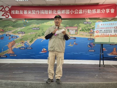 2.楊儒門執行長分享團隊甘苦